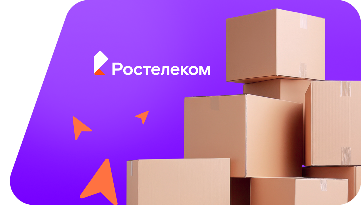 Переезд в новую квартирув село Курлек (Томская область)